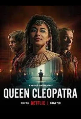 Царица Клеопатра / Королева Клеопатра (2023)